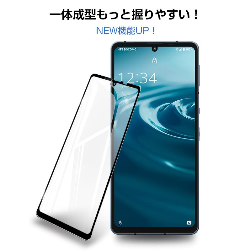 2枚セット】AQUOS sense6 SH-54B / SHG05 / SH-RM19 / SH-M19 
