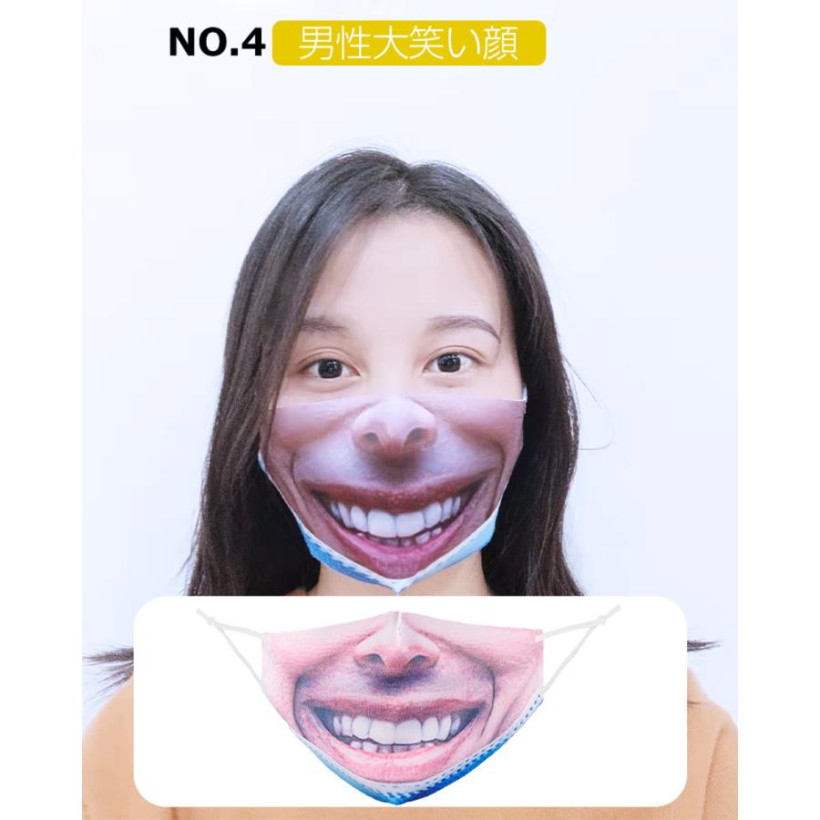 変顔マスク 変装用マスク 防塵マスク UVカットマスク 水洗い可能