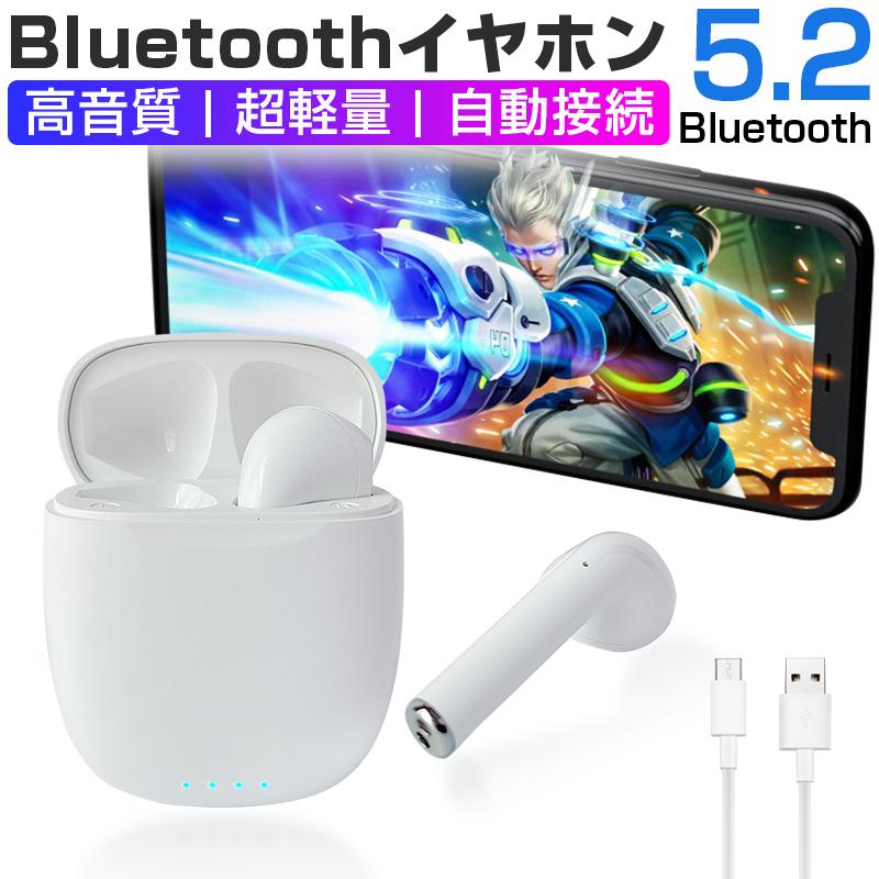 イヤホン Bluetooth 左右分離型 軽量 iPhone Android適用