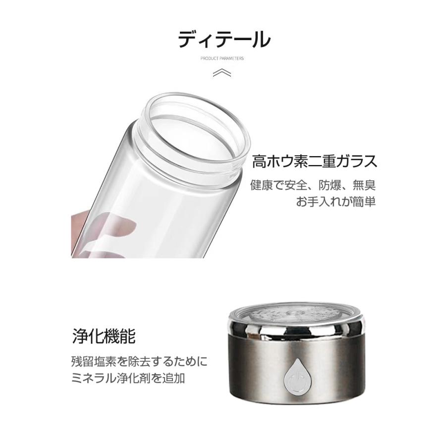 水素水生成器 携帯用 水素水ボトル 420ml 3min生成 USB充電式 高濃度