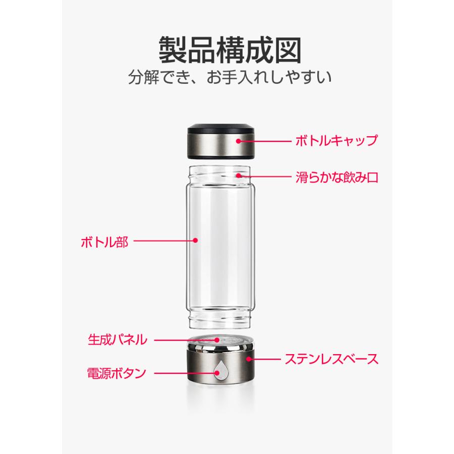 水素水生成器 携帯用 水素水ボトル 420ml 3min生成 USB充電式 高濃度 