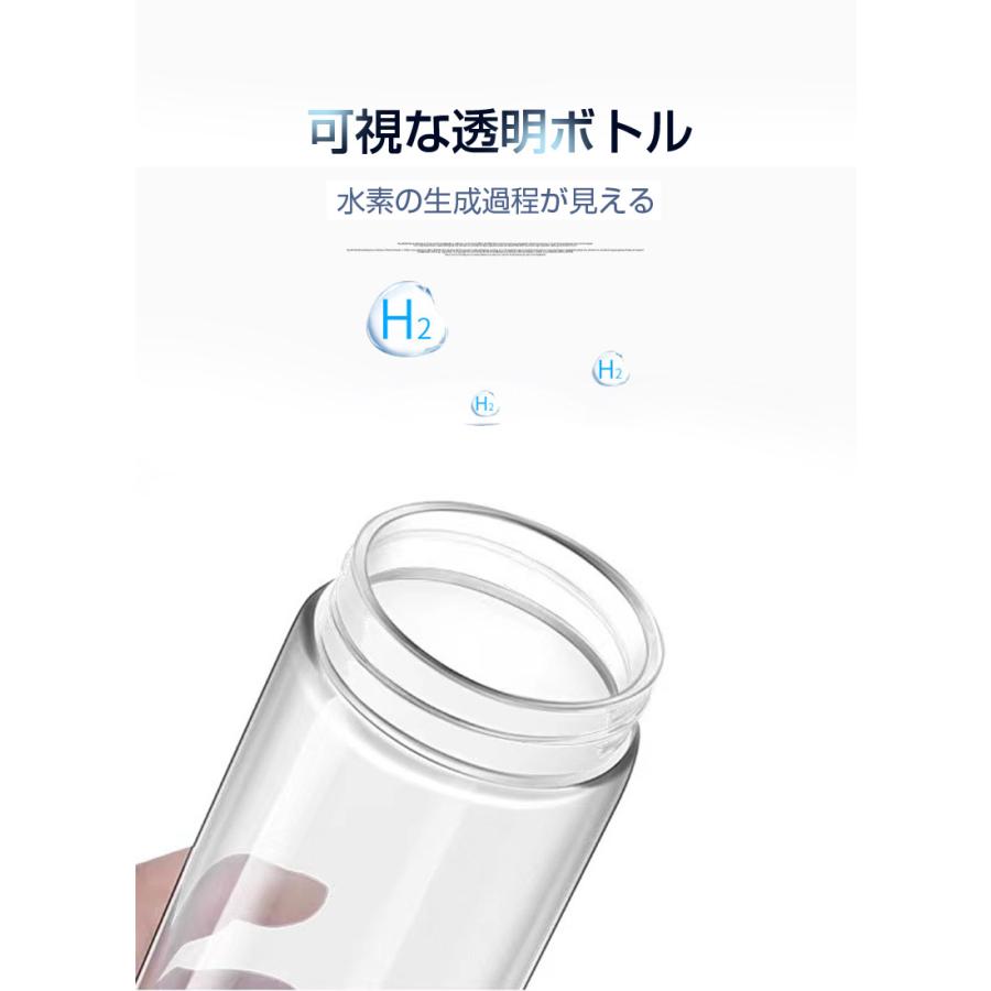 水素水生成器 携帯用 水素水ボトル 420ml 3min生成 USB充電式 高濃度
