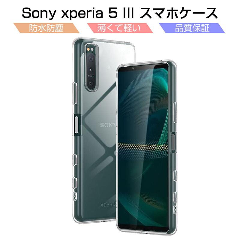 Xperia 5 III スマホケース TPU スマホカバー 携帯電話ケース 衝撃吸収 擦り傷防止 耐衝撃 ソフトケース Xperia 5 III A103SO / SO-53B / SOG05｜meiseishop