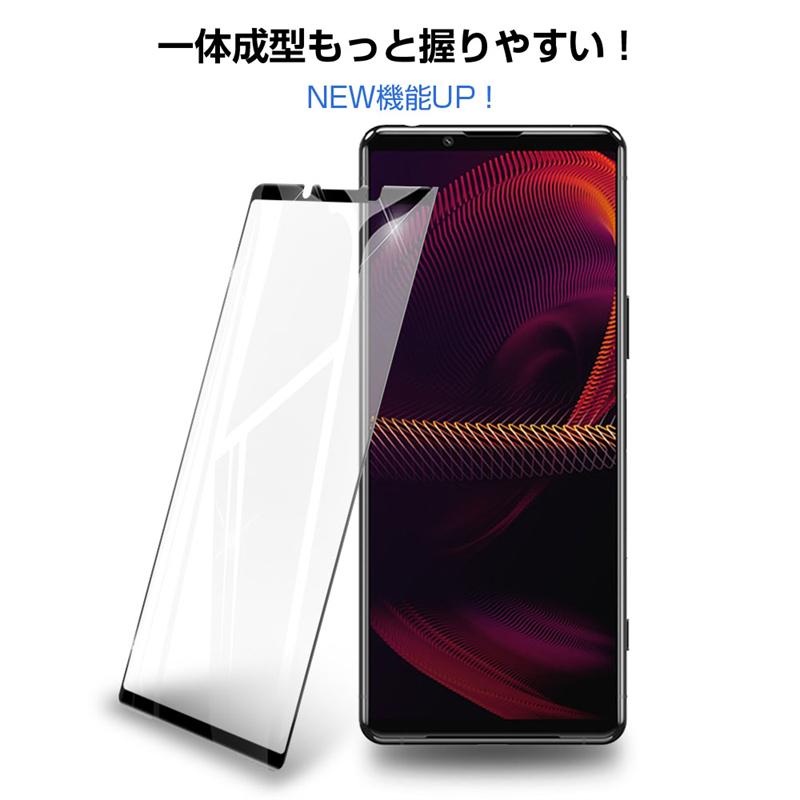 【2枚セット】Xperia 5 III 強化ガラス保護フィルム 液晶保護 3D全面保護 画面保護 スクリーンシート キズ防止 ガラス膜 Xperia 5 III A103SO / SO-53B / SOG05｜meiseishop｜09