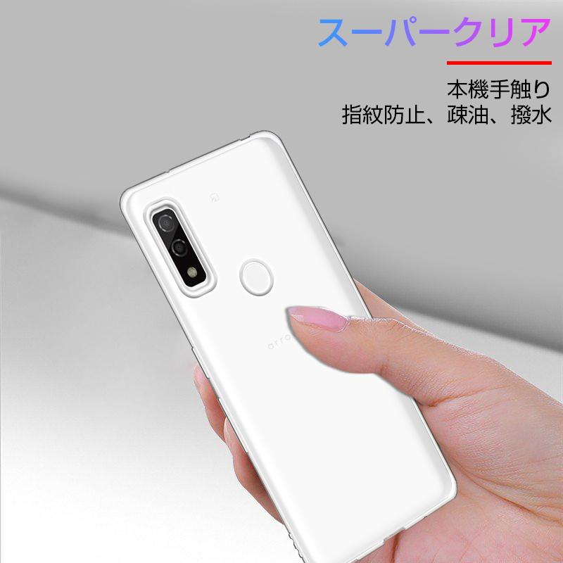 Arrows We A101FC / FCG01 / F-51B スマホケース TPU スマホカバー 携帯電話ケース 衝撃吸収 傷防止 耐衝撃 薄型 軽量 ソフトケース クリア 滑り止め｜meiseishop｜03