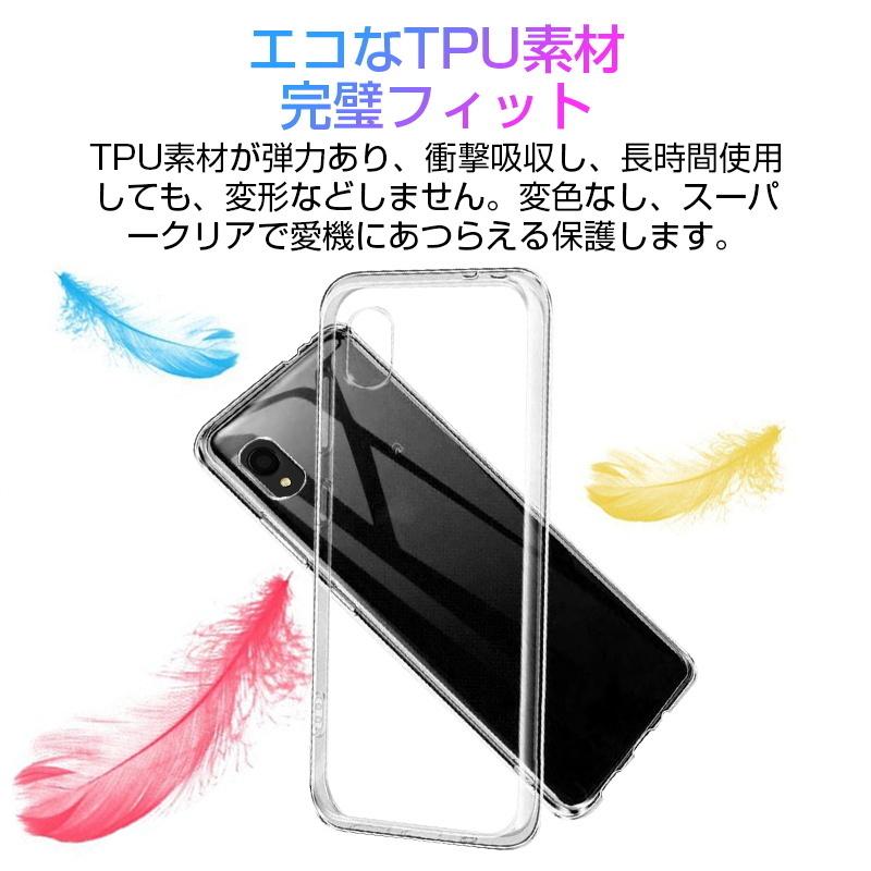 Galaxy 2 5g Sc 56b スマホケース Tpu スマホカバー 携帯電話ケース 衝撃吸収 擦り傷防止 耐衝撃 薄型 軽量 ソフトケース クリア プラスチック Docomo 明誠ショップ 通販 Paypayモール