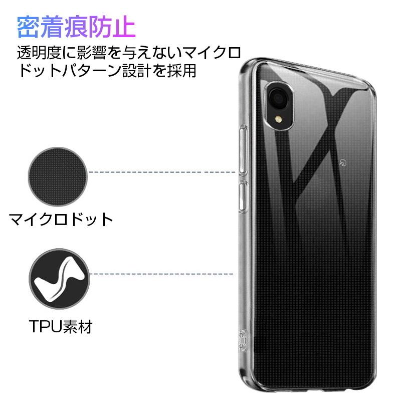 Galaxy A22 5G SC-56B スマホケース TPU スマホカバー 携帯電話ケース 衝撃吸収 擦り傷防止 耐衝撃 薄型 軽量 ソフトケース クリア プラスチック docomo｜meiseishop｜06