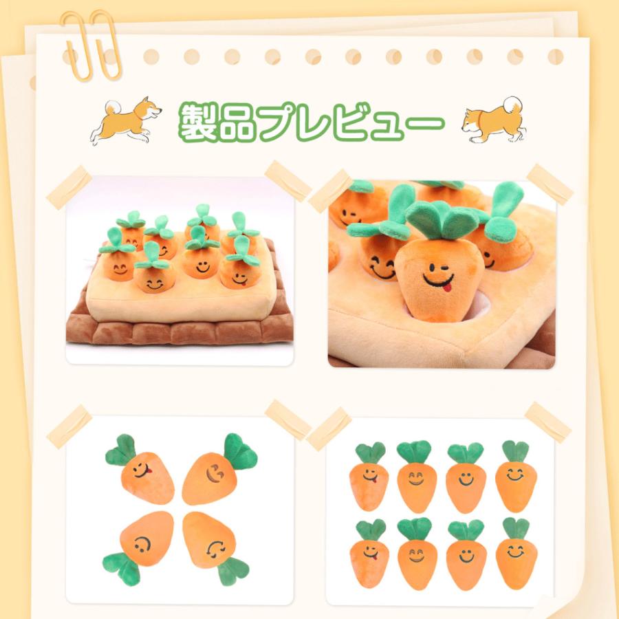 明誠 ペットおもちゃ にんじん畑 ノーズワーク おやつ隠し 訓練毛布