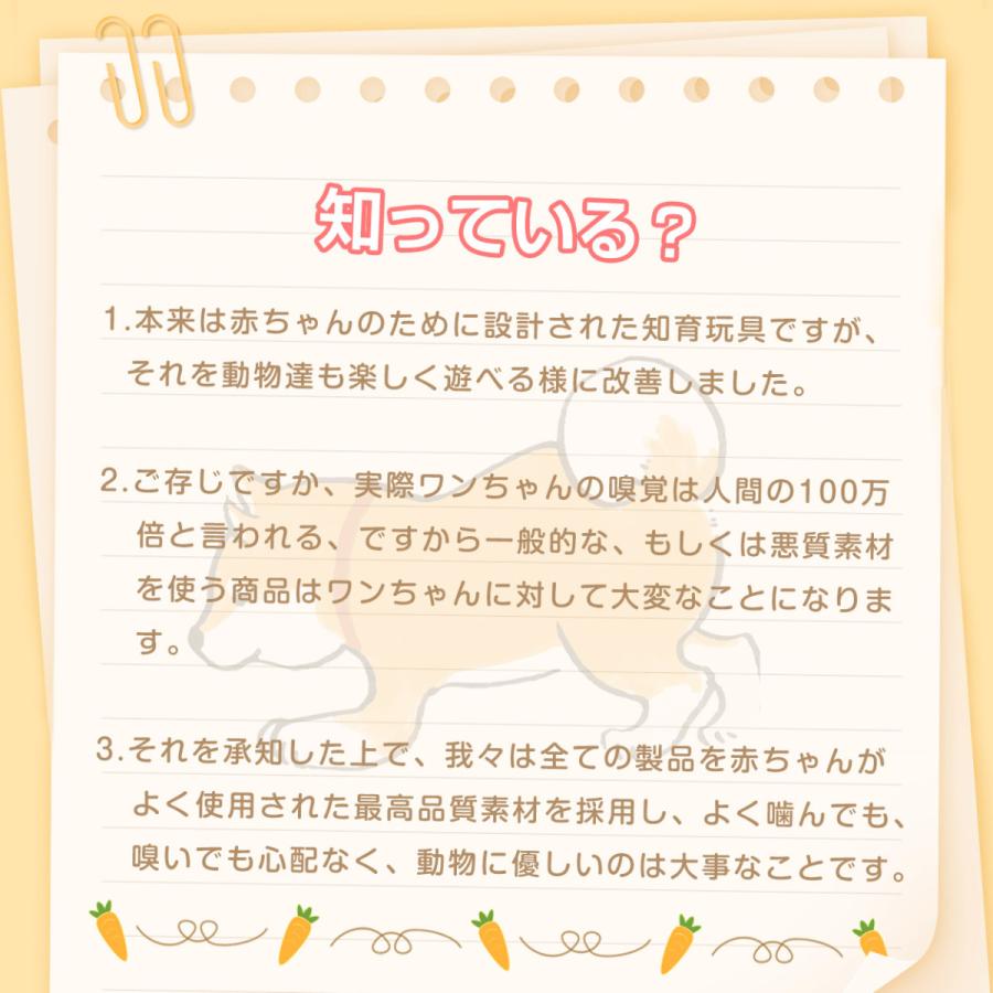 ペットおもちゃ ペット用品 犬用おもちゃ 噛む ノーズワーク にんじん畑 知育 Ppコットン詰め物 おトク情報がいっぱい ぬいぐるみ 餌隠し 丈夫 にんじん 高品質素材 家の破壊防止対策