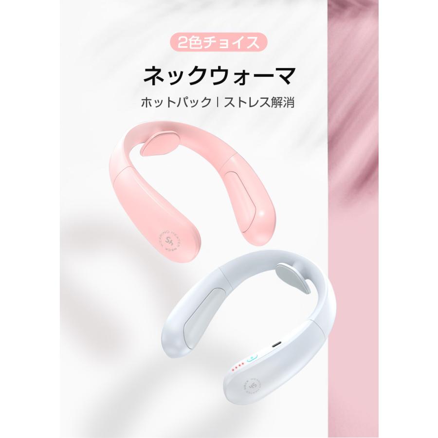ネックヒーター 4000mAh 首掛けヒーター 電熱ネックウォーマー 電気