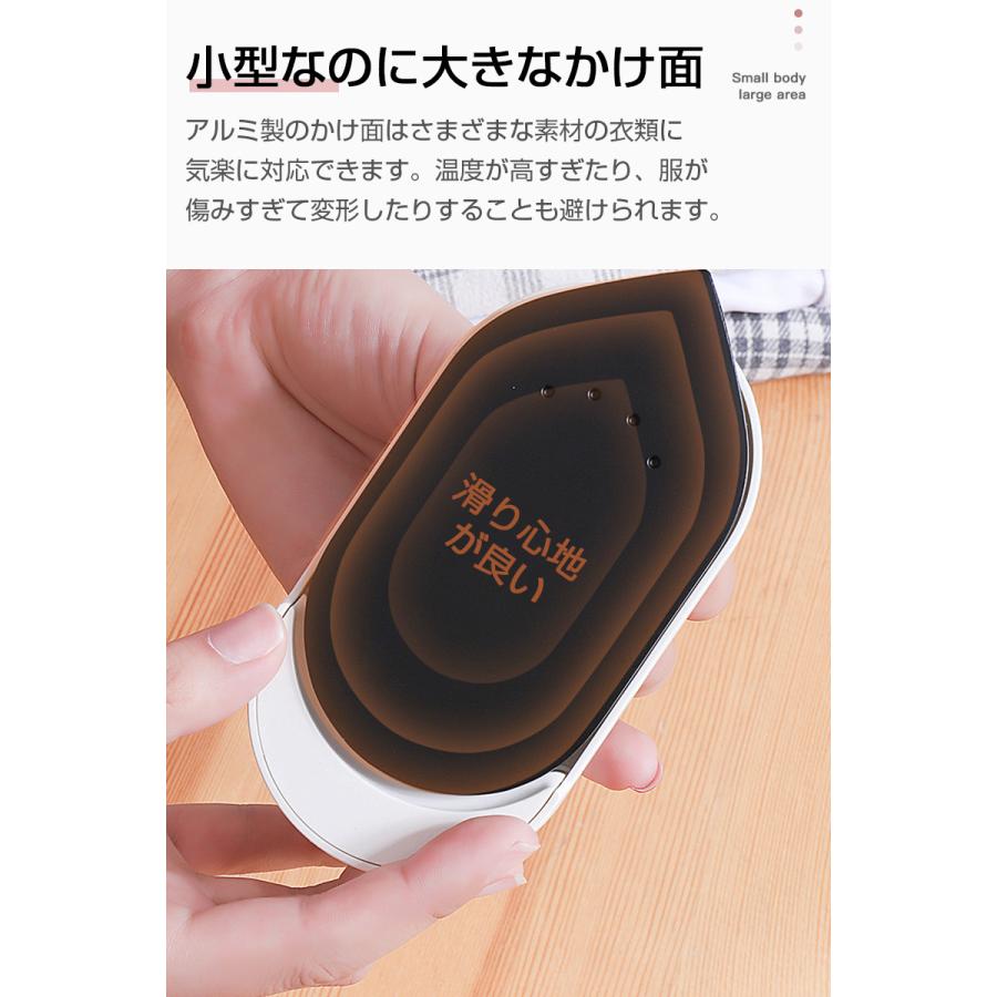 明誠 アイロン コードレス ドライアイロン 小型 USB充電式 3段階温度