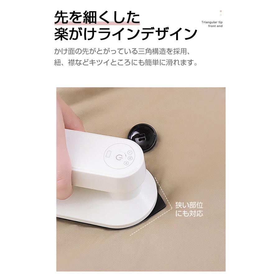 明誠 アイロン コードレス ドライアイロン 小型 USB充電式 3段階温度