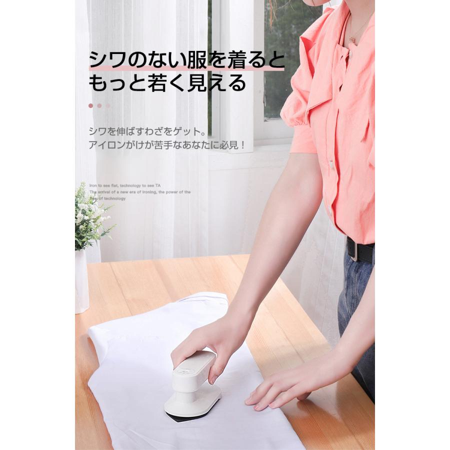 明誠 アイロン コードレス ドライアイロン 小型 USB充電式 3段階温度