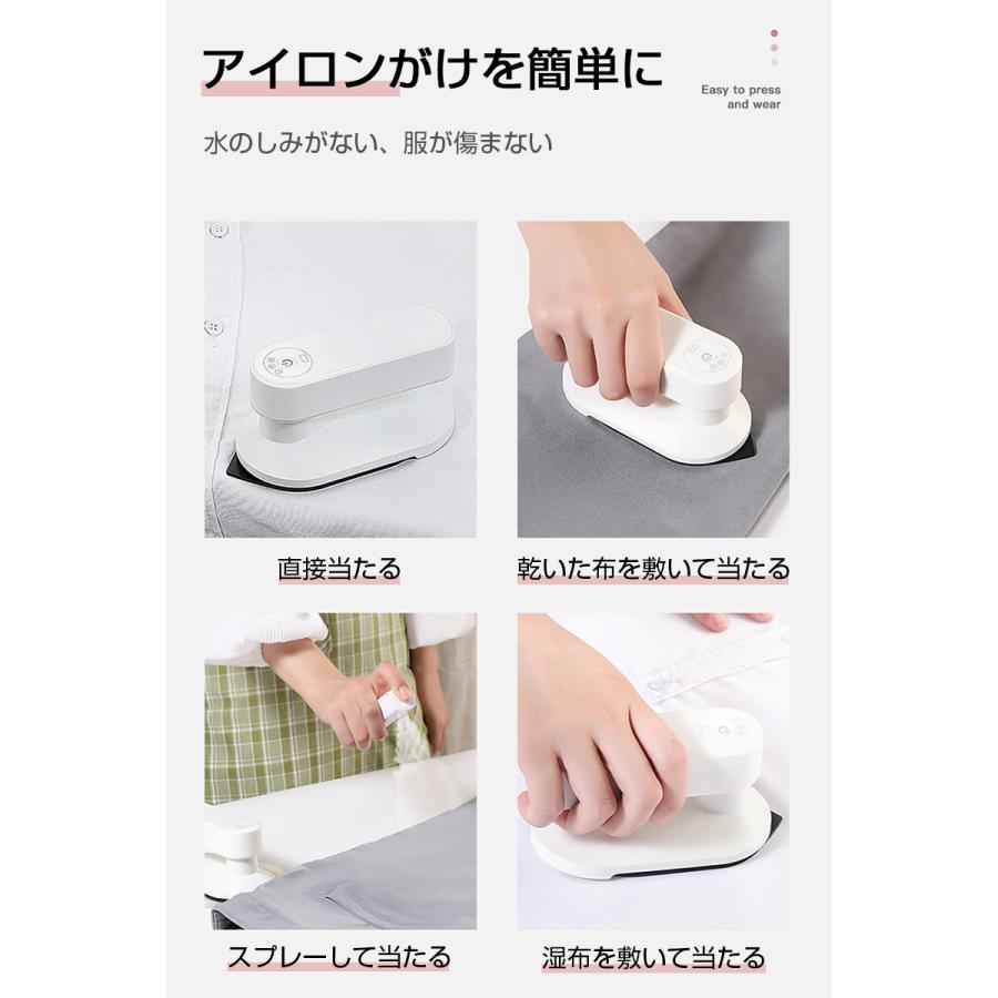 明誠 アイロン コードレスアイロン ハンディーアイロン ドライアイロン