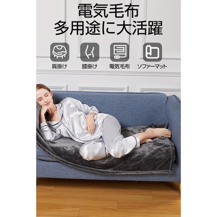 電気毛布 電気敷き毛布 ファスナー付き ポケット付き 柔らかい 丸洗いOK 冷え予防 寒さ対策 暖かい 冬用 USB暖房器具 テント泊用 オフィス 車内 アウトドア 明誠ショップ - 通販 - PayPayモール 電気毛布 電気敷き毛布 ファスナー付き ポケット付き 柔らかい 丸洗いOK 冷え予防 寒さ対策 暖かい 冬用 USB暖房器具 テント泊用 オフィス 車内 アウトドア 明誠ショップ - 通販 - PayPayモール
