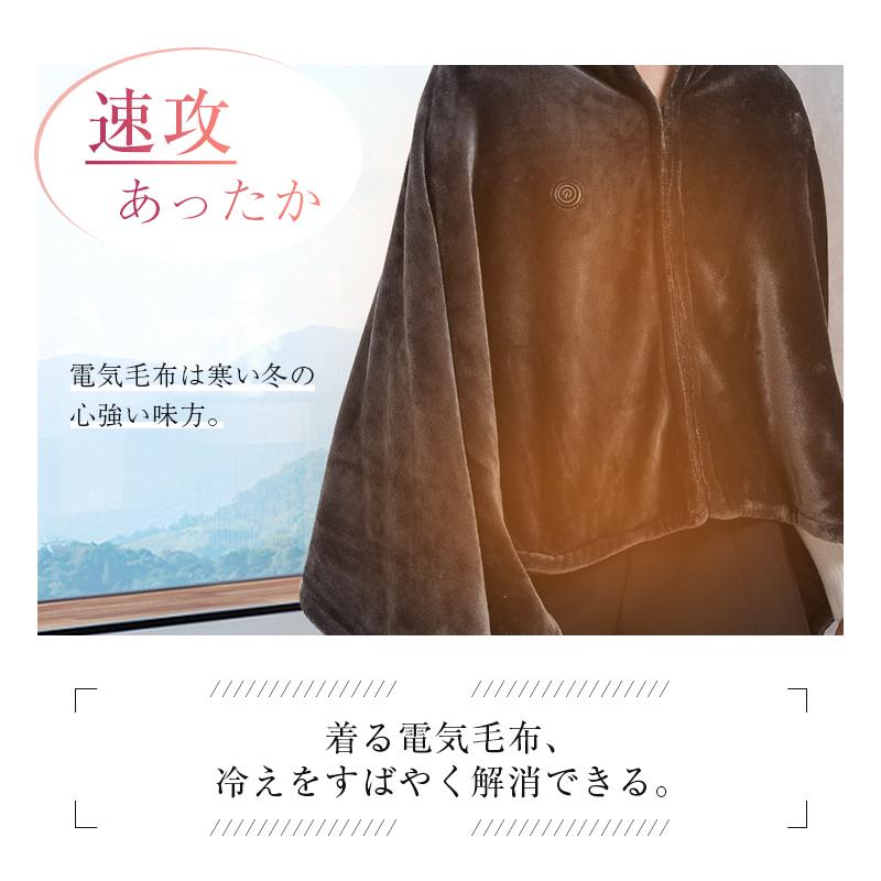 電気毛布 電気敷き毛布 ファスナー付き ポケット付き 柔らかい 丸洗いOK 冷え予防 寒さ対策 暖かい 冬用 USB暖房器具 テント泊用 オフィス 車内 アウトドア｜meiseishop｜12