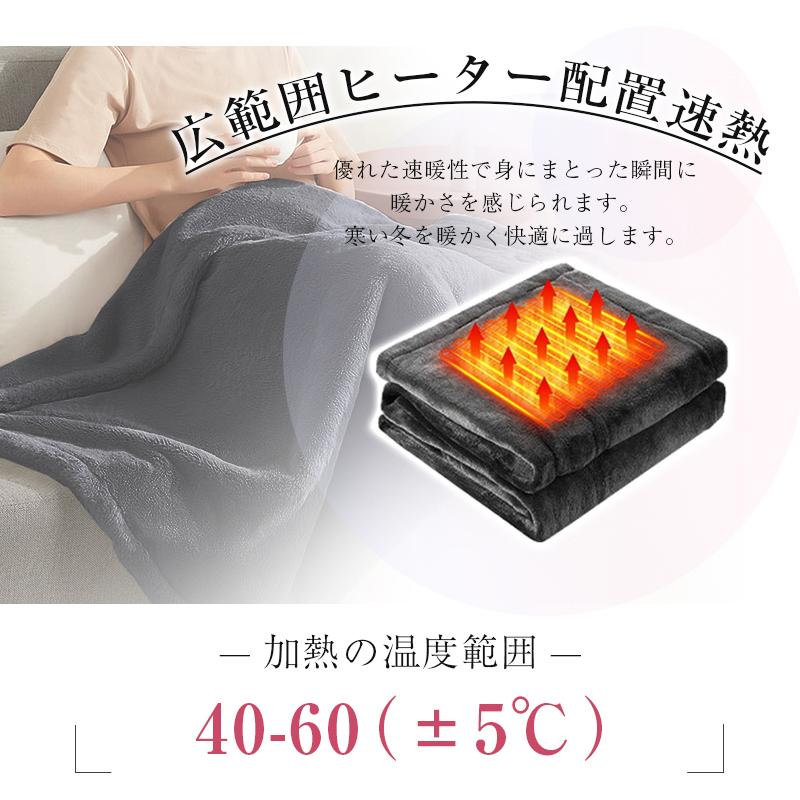 電気毛布 電気敷き毛布 ファスナー付き ポケット付き 柔らかい 丸洗いOK 冷え予防 寒さ対策 暖かい 冬用 USB暖房器具 テント泊用 オフィス 車内 アウトドア｜meiseishop｜09