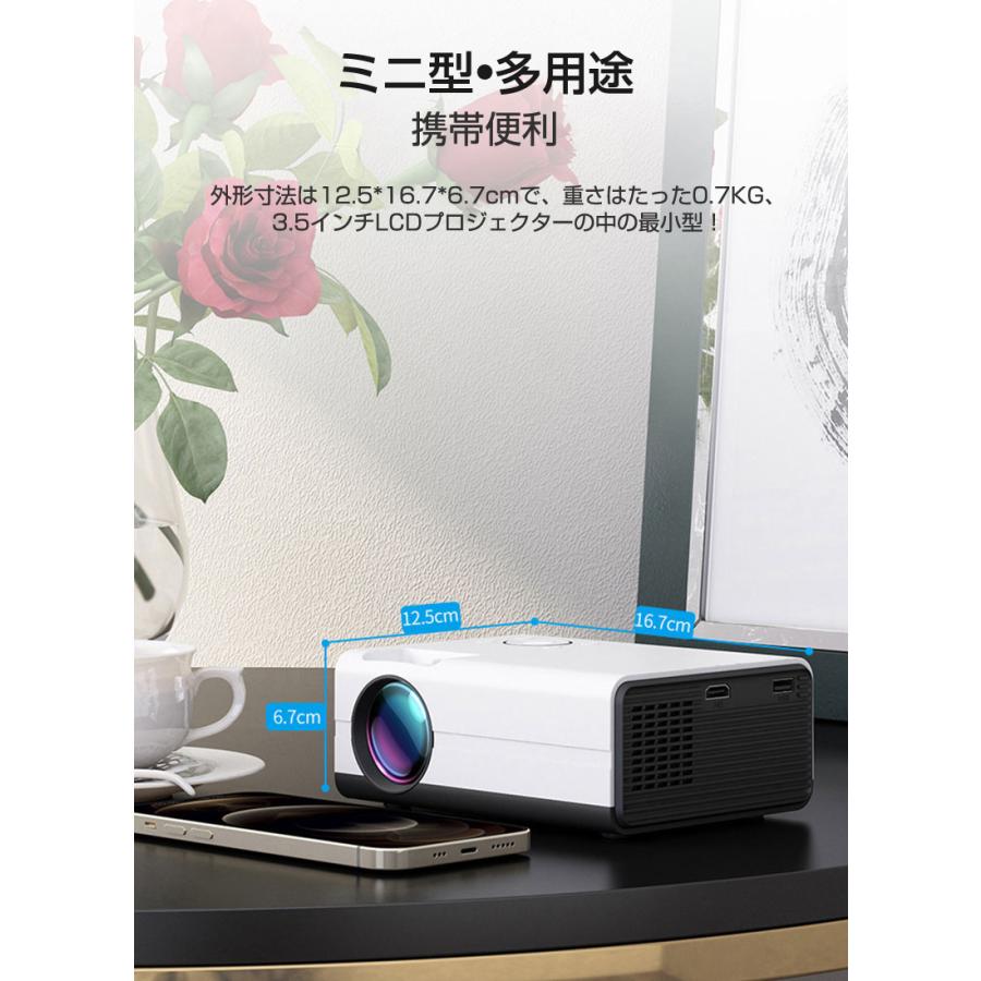 明誠 小型プロジェクター 家庭用 ホームプロジェクター 天井 720P 台形