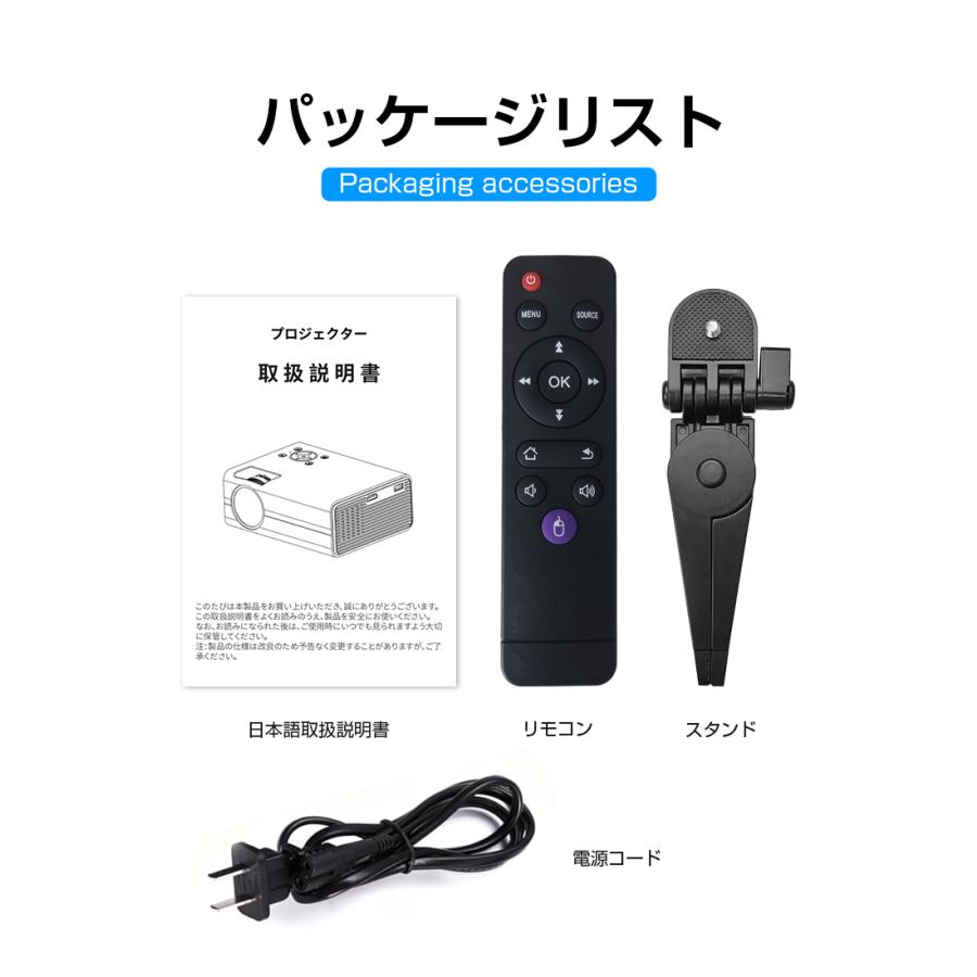 明誠 小型プロジェクター 家庭用 ホームプロジェクター 天井 明誠 小型プロジェクター 家庭用 ホームプロジェクター 天井