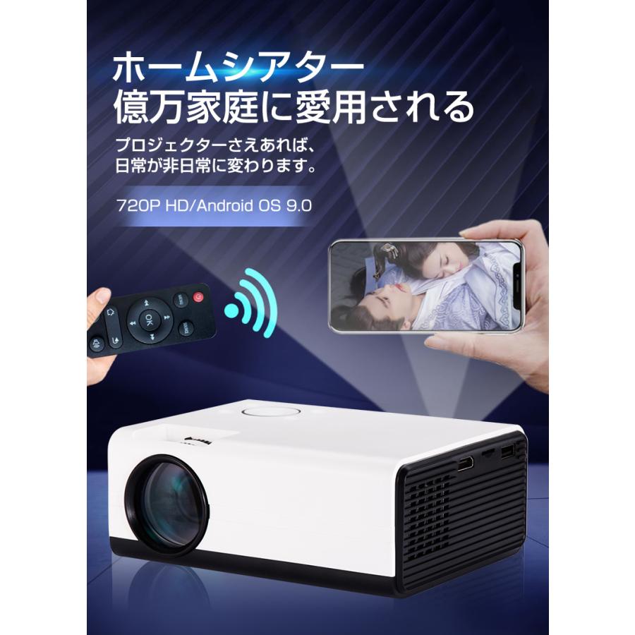 明誠 プロジェクター 720P 3000ルーメン 最大130インチ大画面投影 台形