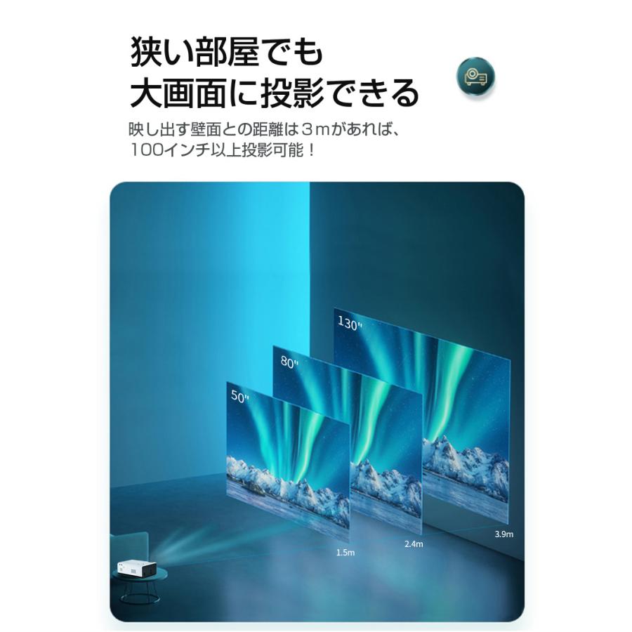 明誠 プロジェクター 720P 3000ルーメン 最大130インチ大画面投影 台形