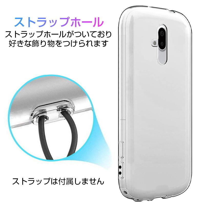 らくらくスマートフォン F-52B スマホケース カバー スマホ保護 携帯電話ケース 耐衝撃 TPUケース シリコン 透明ケース 衝撃防止 アンチスクラッチ プラスチック｜meiseishop｜20