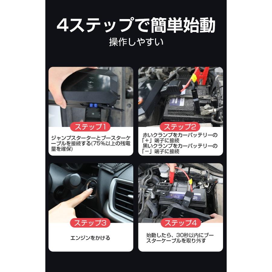 明誠 ジャンプスターター 12V車用 26000mAh大容量 バッテリー上がり即