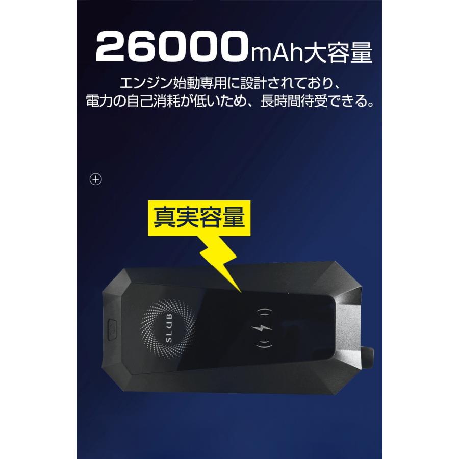 ジャンプスターター 12V車用 26000mAh大容量 バッテリー上がり即解決 ポーリマリチウム電池 車を緊急始動 安全ハンマー内蔵 高安全性 モバイルバッテリー｜meiseishop｜06