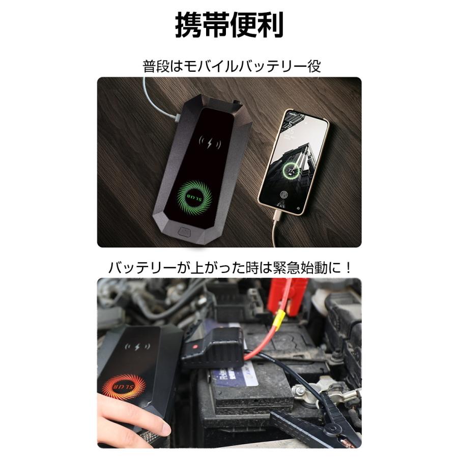 本物の本物のジャンプスターター 12V車用エンジンスターター 26000mAh