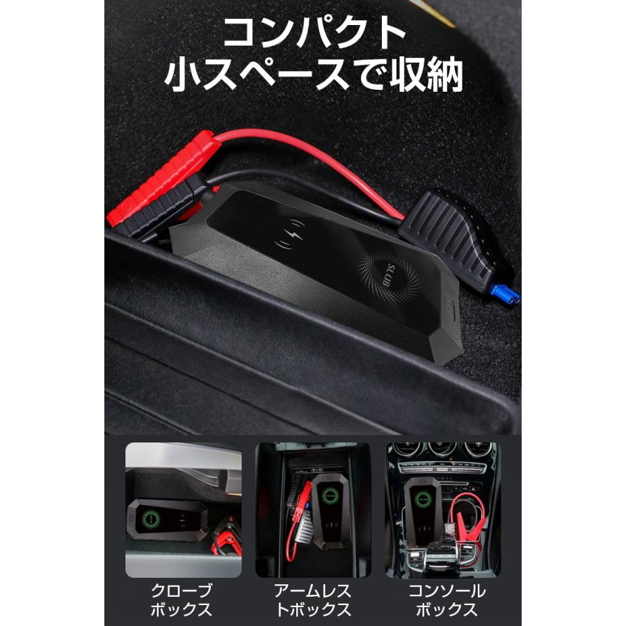 明誠 ジャンプスターター 12V車用エンジンスターター 26000mAh