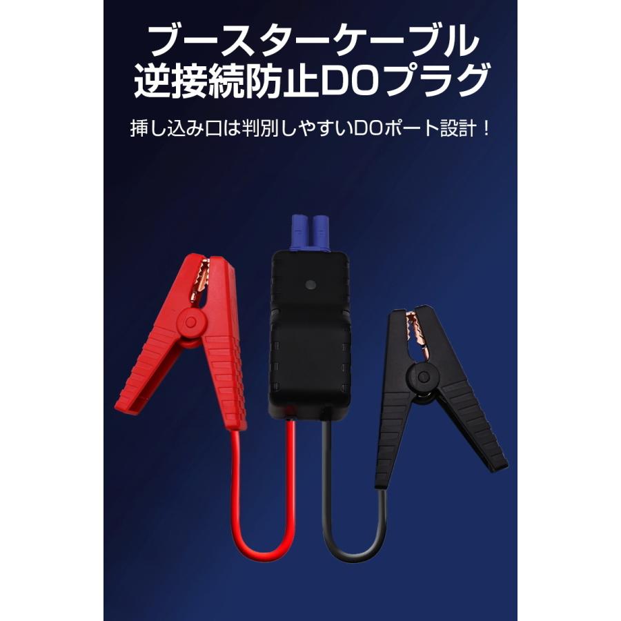 ジャンプスターター　12V車用 エンジンスターター 明誠 ジャンプスターター 12V車用エンジンスターター 26000mAh
