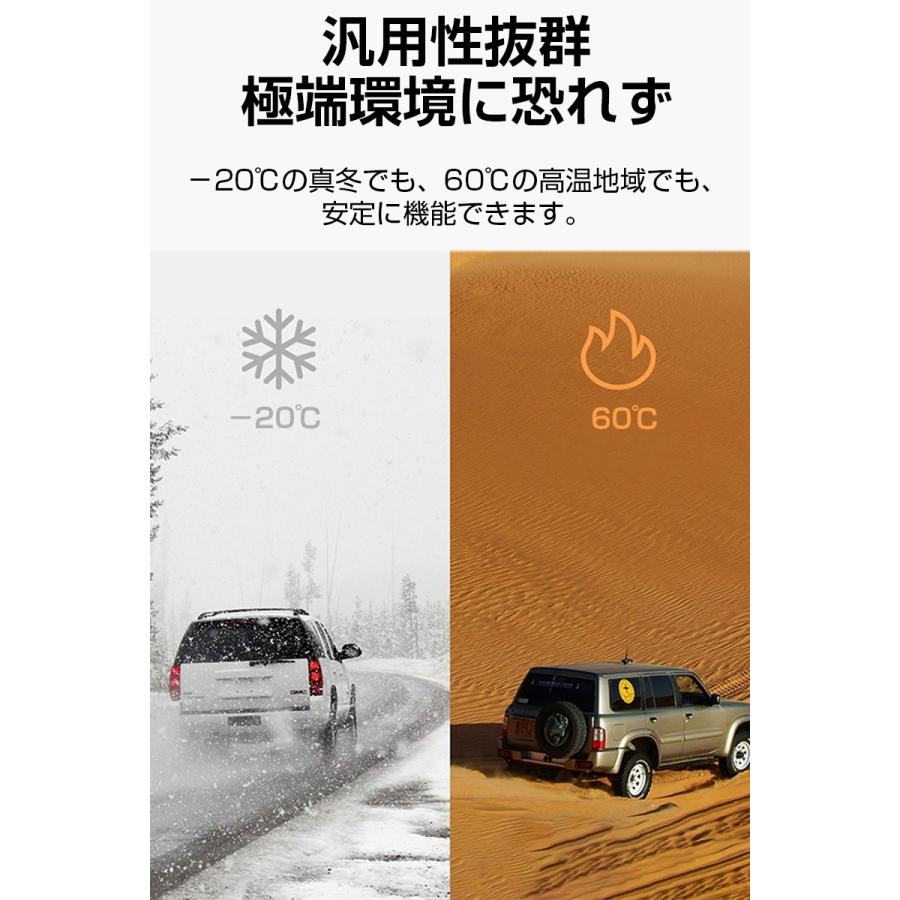 ジャンプスターター 12V車用エンジンスターター 26000mAh ブースターケーブル付き 緊急照明 防災電源 ガソリン車 ディーゼル車対応【PL保険加入済み製品・安心】_7