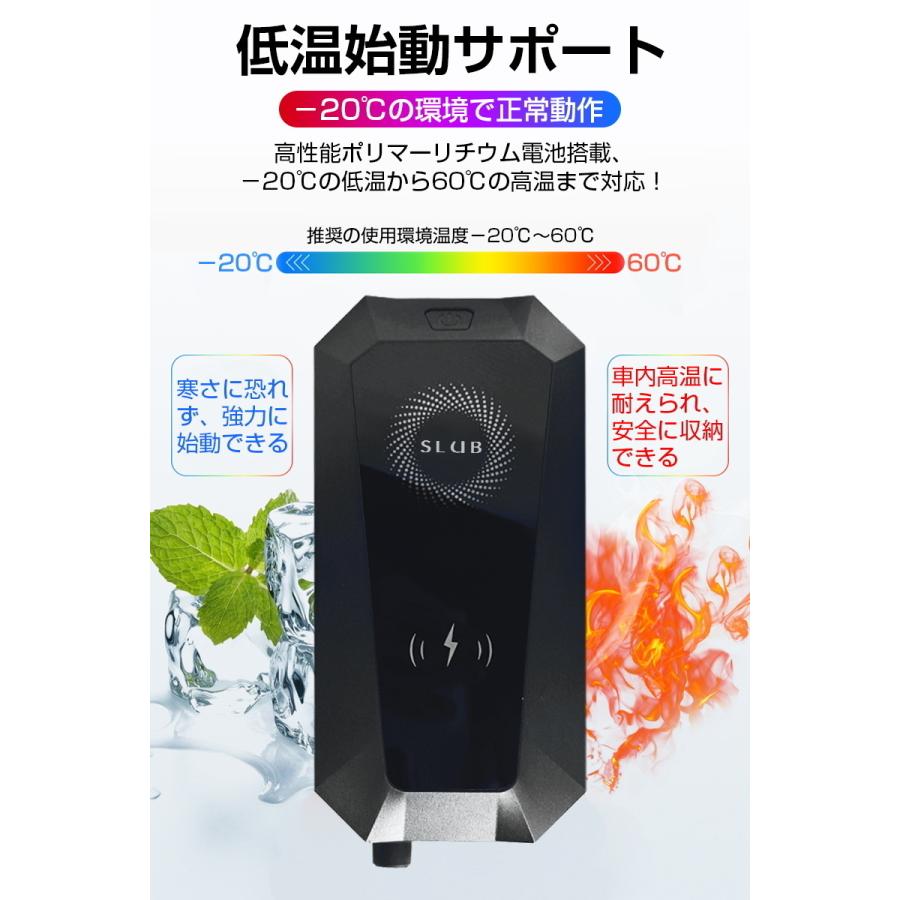 ジャンプスターター 12V車用エンジンスターター 26000mAh ブースターケーブル付き 緊急照明 防災電源 ガソリン車 ディーゼル車対応【PL保険加入済み製品・安心】_8