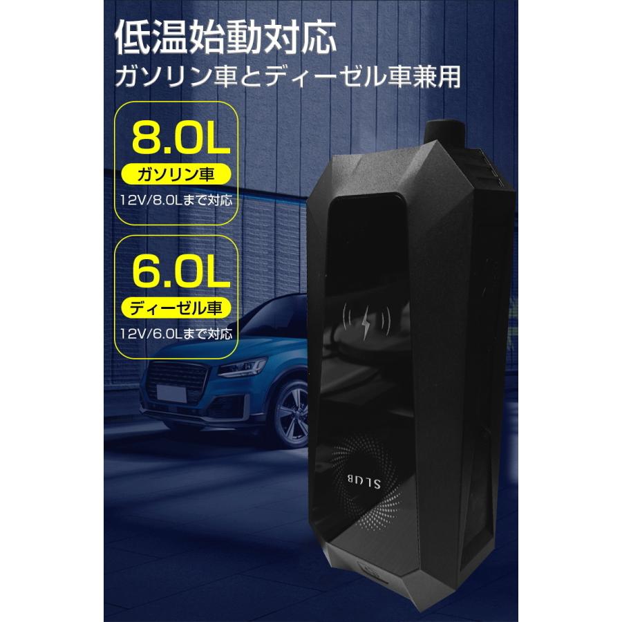 明誠 ジャンプスターター 12V車用エンジンスターター 26000mAh