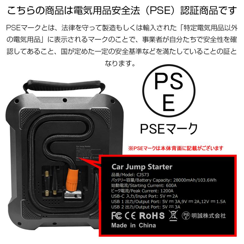 ジャンプスターター　専用ケース付き　12V車用 Amazon | 12Vジャンプスターター 電動空気入れ 49800mAh 【収納