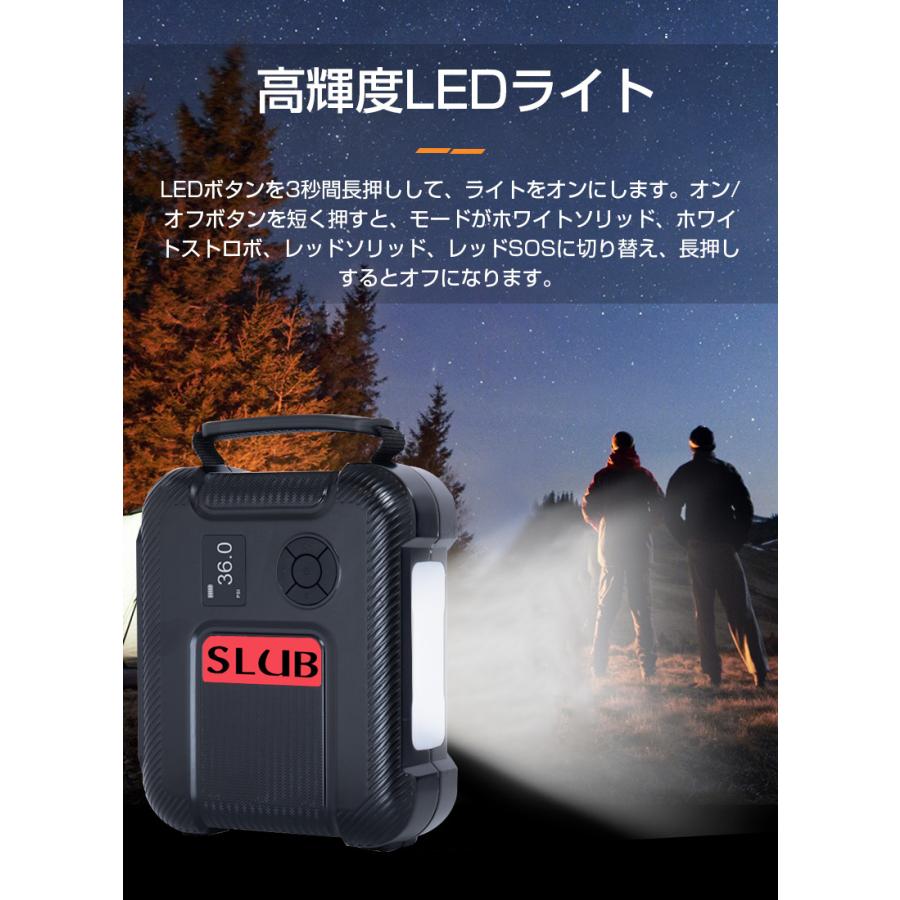 明誠 ジャンプスターター 空気入れ機能付き 自動車用 ブースター