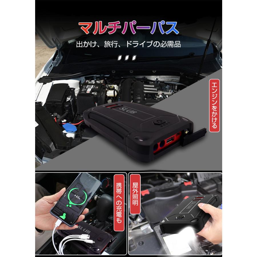 ★ジャンプスターター 12V車用 18W急速充電 LEDライト スマホ充電 10000mAhバッテリー 明誠 ジャンプスターター 12V車用 バッテリー上がり対策 モバイル