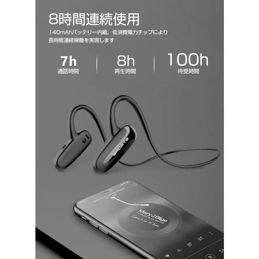 明誠 骨伝導イヤホン ワイヤレスイヤホン Bluetooth5.2 耳を塞が