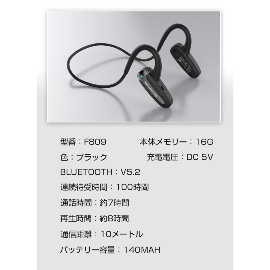 明誠 骨伝導イヤホン ワイヤレスイヤホン Bluetooth5.2 耳を塞が