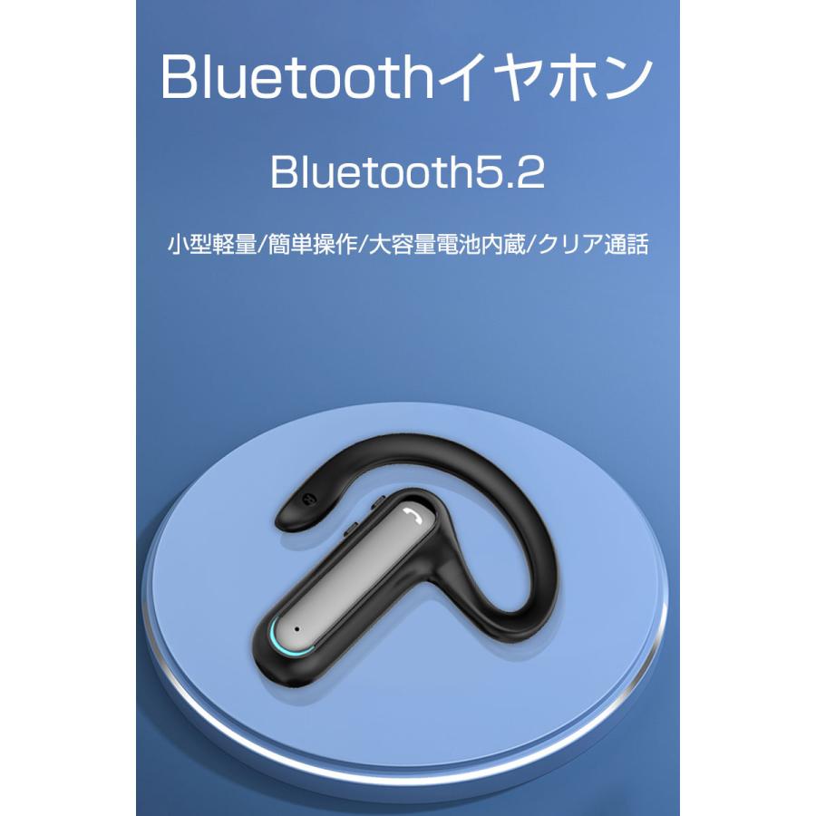 骨伝導イヤホン ワイヤレイヤホン 耳掛け式 Bluetooth5.2 ブルートゥース 耳を塞がない 片耳タイプ 右耳専用 イヤーフック付き シングルイヤホン Siri対応｜meiseishop｜04