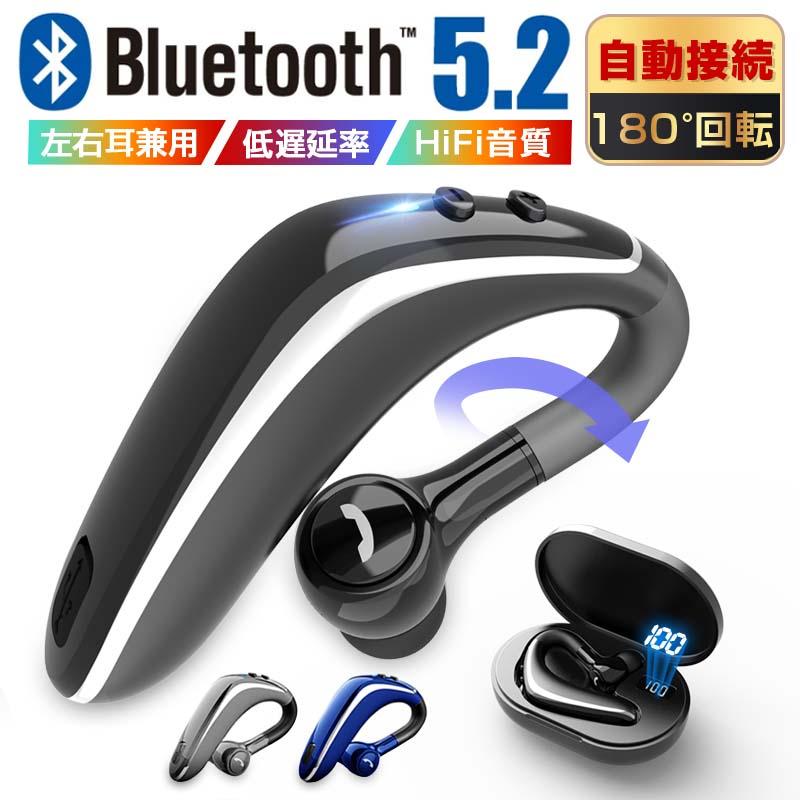 超熱 最高の品質の ワイヤレスイヤホン Bluetooth5.2 ブルートゥースイヤホン ビジネス 片耳 耳掛け式 110mAh 左右耳兼用 180°回転 マイク内蔵 1200mAh大容量充電ケース付き2 180円 masterambalaj.com masterambalaj.com