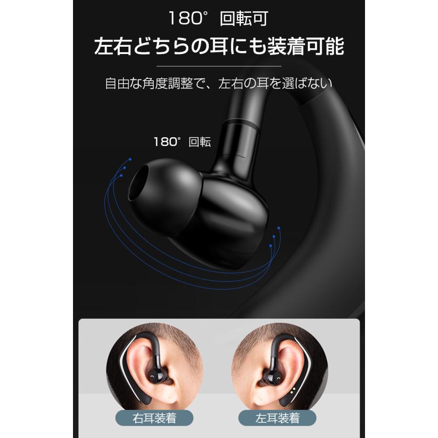 ワイヤレスイヤホン Bluetooth5.2 ブルートゥースイヤホン ビジネス 片耳 耳掛け式 110mAh 左右耳兼用 180°回転 マイク内蔵 1200mAh大容量充電ケース付き｜meiseishop｜14