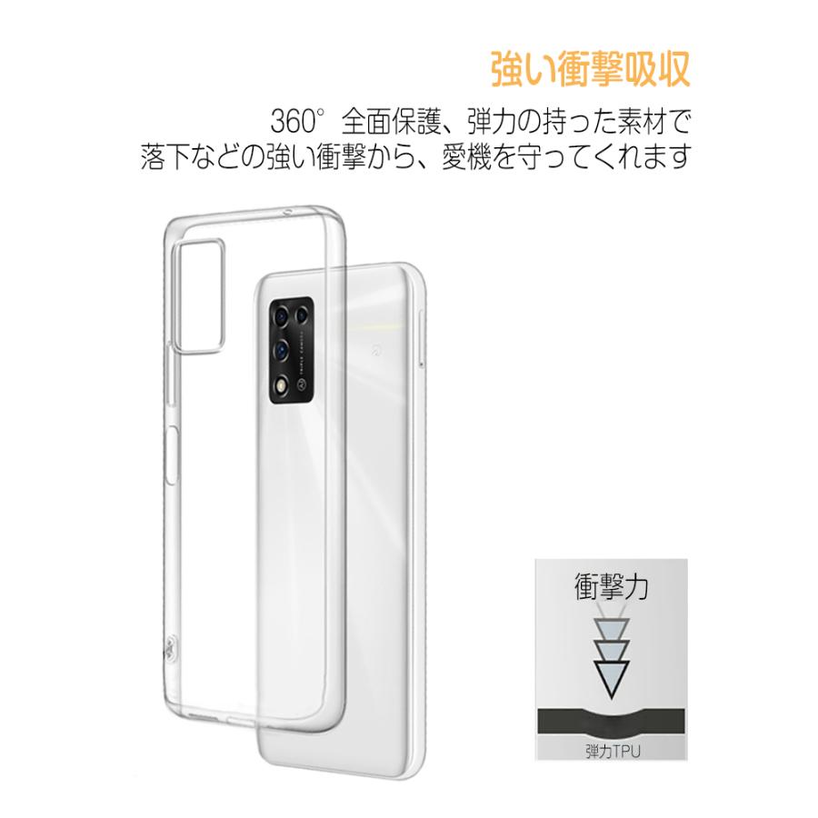 Libero 5G II A103ZT スマホケース スマホ保護 携帯電話ケース 耐衝撃 TPUケース シリコン 透明ケース 滑り止め 柔らかい アンチスクラッチ プラスチック｜meiseishop｜07