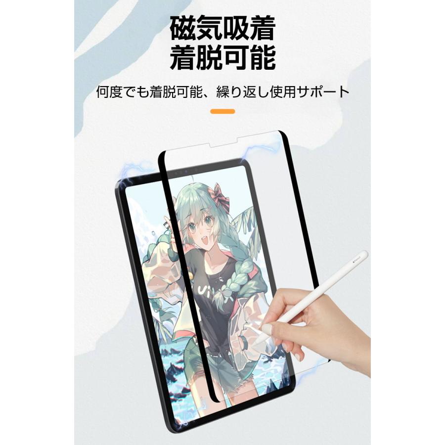 明誠 ペーパーライクフィルム iPad/Air/mini/Pro 7.9インチから12.9
