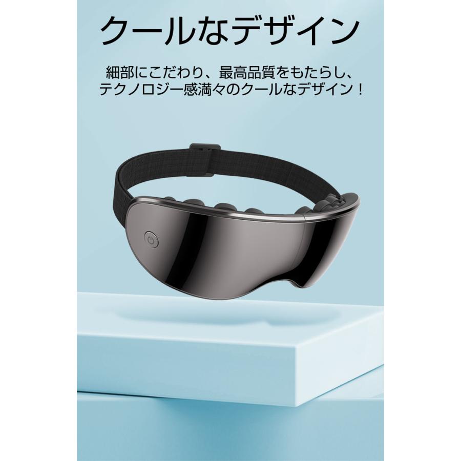 アイマッサージャー アイマスク 3D振動技術 可視デザイン 視界が遮ない 目元ケア 極上の目元エステ 眼精疲労改善 ブルートゥース音楽機能｜meiseishop｜19