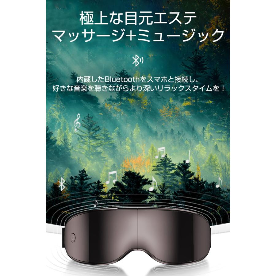 アイマッサージャー アイマスク 3D振動技術 可視デザイン 視界が遮ない 目元ケア 極上の目元エステ 眼精疲労改善 ブルートゥース音楽機能｜meiseishop｜03