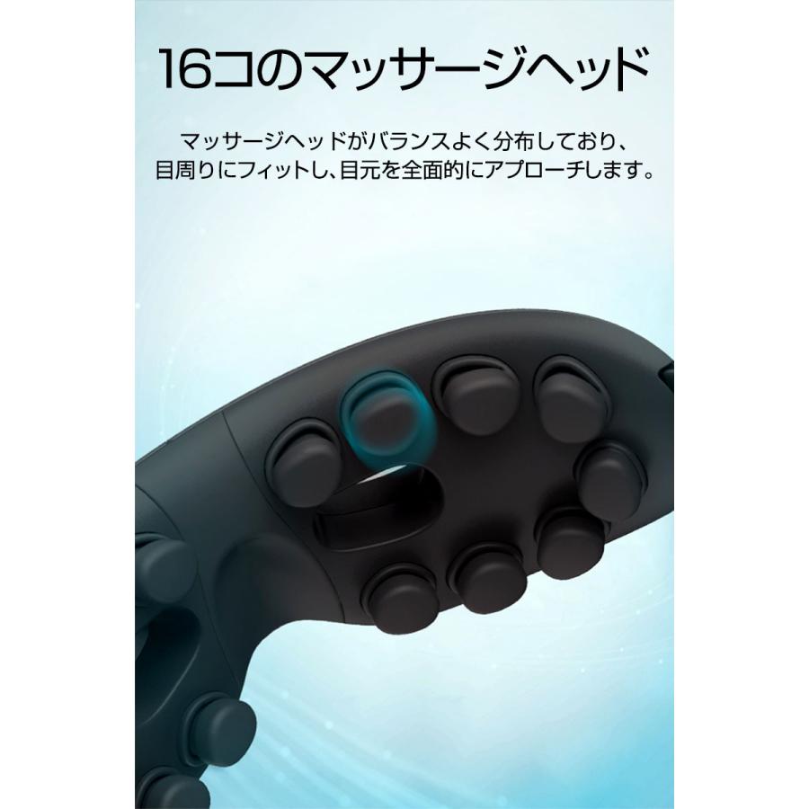 明誠 アイマッサージャー アイマスク 3D振動技術 可視レンズ 視界が遮