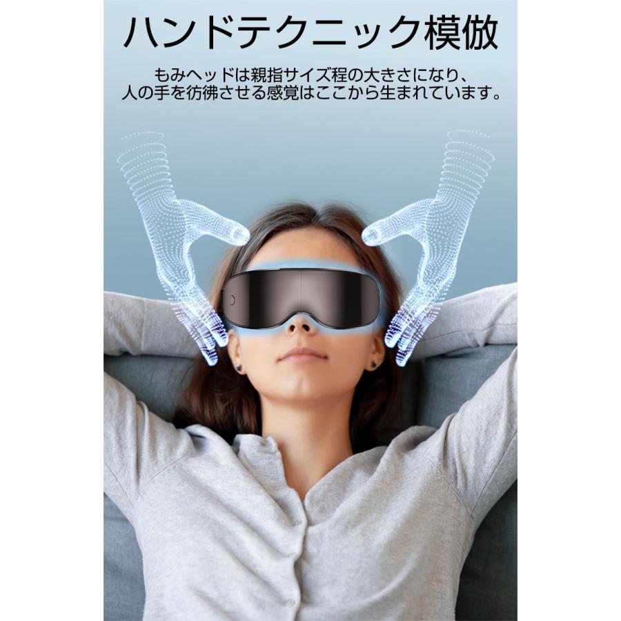 究極の目元リラクゼーションをこの1台で♪❤最新最先端☆万能アイマッサージャー 楽天市場】可視化 目マッサージ器 音楽機能 180度二つ折り 15分