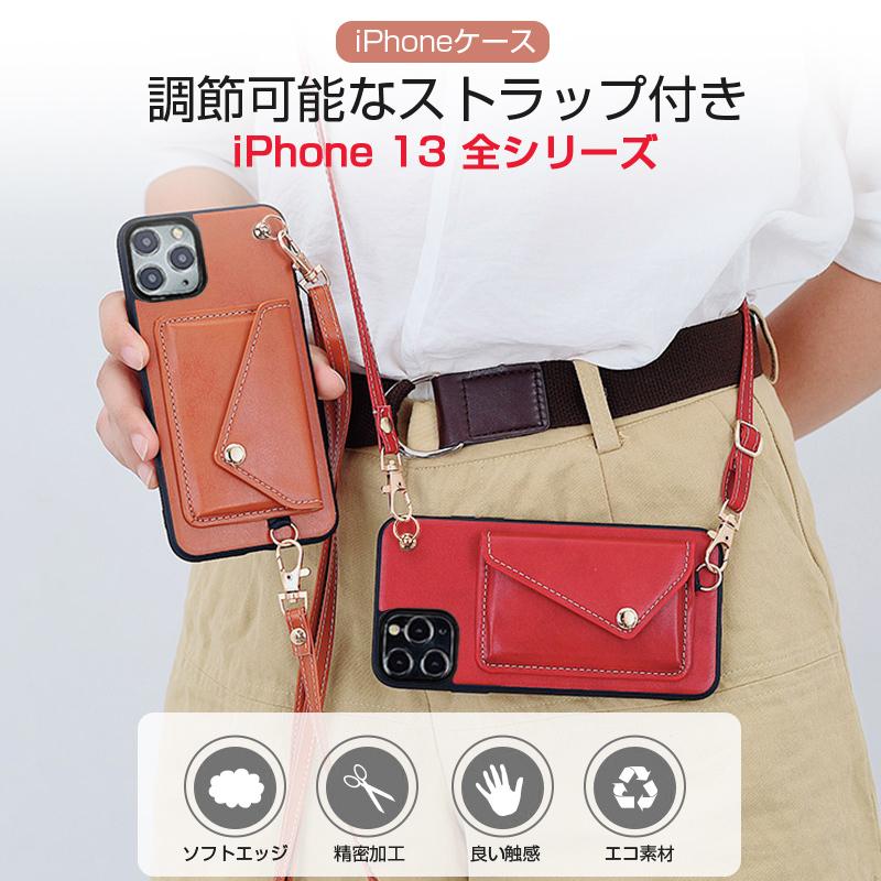 明誠 iPhone13 / 13Mini / 13Pro / 13Pro Max ケース PUレザーケース