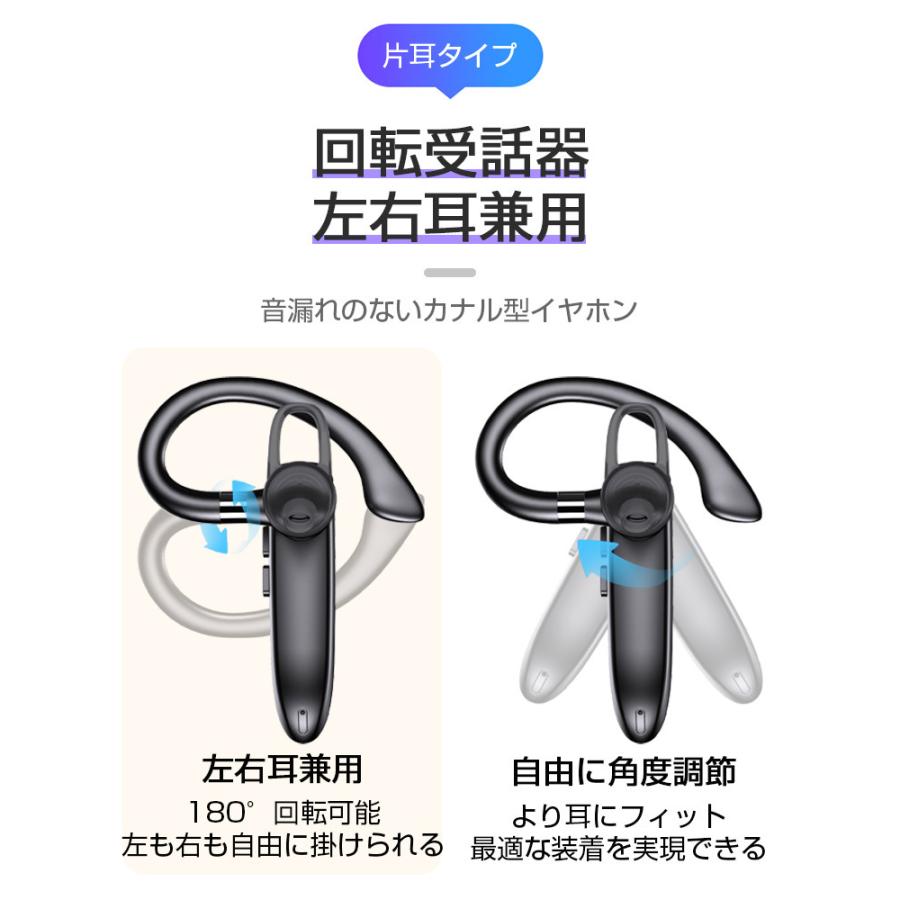 ワイヤレスイヤホン Bluetooth5.3 マイク内蔵 クリア通話 耳掛け式 180°回転 両耳兼用 高音質 13g 超軽量 運動用 テレワーク 防水 スポーツ向け 人間工学設計｜meiseishop｜08